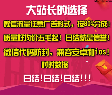 郭艾伦自称没有被骗